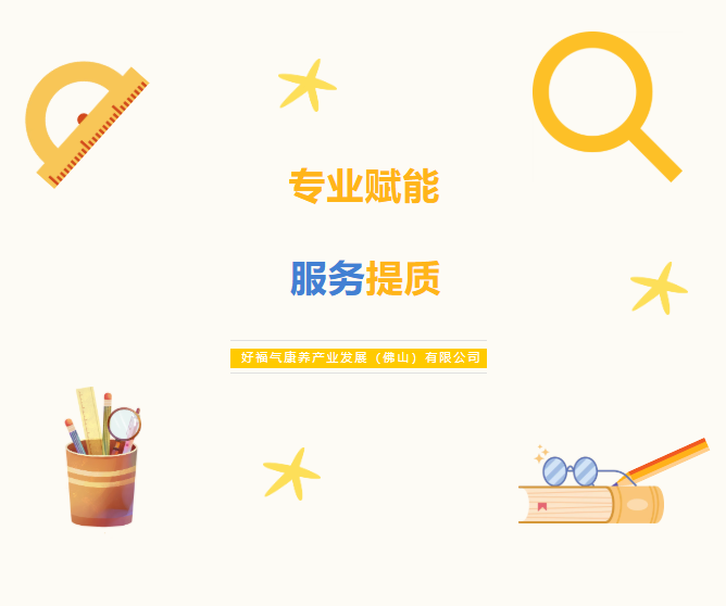 毕业不是终点：好福气把课堂搬进病房，让护理技能持续“保鲜”